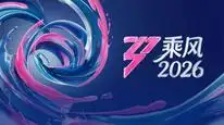 Tập 166 Chị Đẹp Đạp Gió 2026