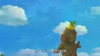 Tập 01 Boonie Những Chú Gấu Tí Hon (Phần 2)