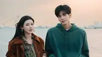 Tập 6 Đôi Mắt Thâm Tình