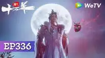 Tập 336 Luyện Khí Mười Vạn Năm