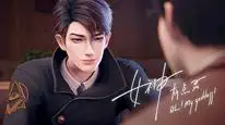 Tập 16 Nữ Thần Có Chút Linh