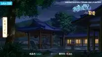 Tập 6 Đại Sư Huynh Nhà Ta Có Chút Đáng Tin