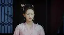 Tập 21 Mị Giả Vô Cương