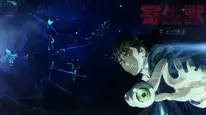 Tập 2 Kiseijuu: Sei no Kakuritsu