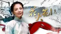 Tập 4 Hoa Hồng Lửa