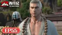 Tập 55 Tây Hành Kỷ (Phần 5) - Ngoại Truyện