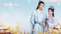Tập 01 Ngự Uyên Lệnh