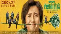 Tập Full Xin Chào, Quý Ông Tỷ Phú
