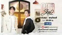 Tập 05 Muốn Thấy Bầu Trời Tựa Như Ngày Ấy (Phần 1)