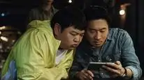 Tập 5 Biệt Đội Nhà Bên