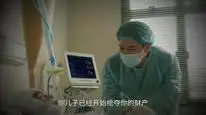 Tập 20 Rừng Vàng