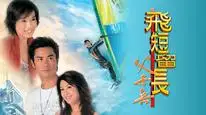 Tập 1 Vượt Lên Chính Mình