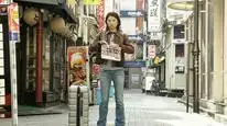 Tập 10 Bệnh viện dã chiến Shinjuku