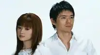 Tập 65 Mối Tình Đầu