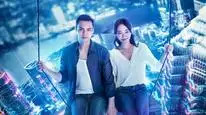 Tập 1 Nam Phương Hữu Kiều Mộc