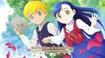 Tập 12 Honzuki no Gekokujou: Shisho ni Naru Tame ni wa Shudan wo Erandeiraremasen