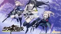 Tập 1 Dolls' Frontline
