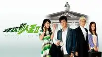Tập 1 Quy Luật Sống Còn P2