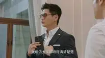Tập 18 Rừng Vàng