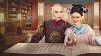 Tập 6 Xuyên Không Tôi Là Hoàn Châu... Tì Nữ