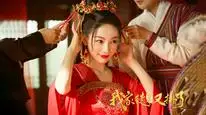 Tập 1 Đồ Đệ Nhà Ta Lại Treo Máy Rồi!
