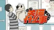 Tập 7 Liên Quan Gì Đến Mèo Tôi?