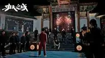 Tập Full Thành Phố Kungfu