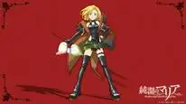Tập 2 Junketsu no Maria