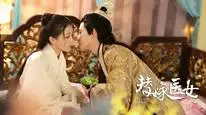 Tập 23 Thế Gả Y Nữ