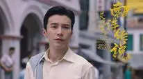 Tập 5 Người Lái Đò: Truyền Thuyết Nam Dương