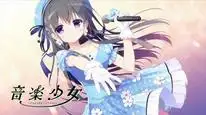 Tập 5 Ongaku Shoujo (TV)