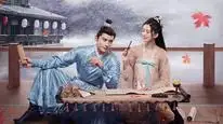 Tập 04 Yên Ngữ Phú