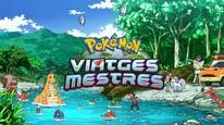 Tập 122 Pokémon: Mặt Trời & Mặt Trăng (Phần 1)