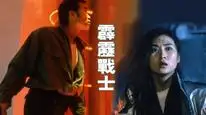 Tập Full Anh hùng tương lai