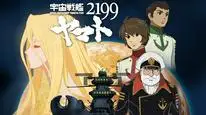 Tập 2 Uchuu Senkan Yamato 2199