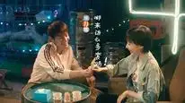Tập 11 Xin Chào Ngày Xưa Ấy