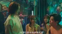 Tập 13 Yêu Rất Mỹ Vị