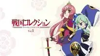 Tập 1 Sengoku Collection