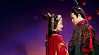 Tập 2 Tú Lệ Giang Sơn - Trường Ca Hành