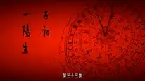 Tập 18 Trường An 12 Canh Giờ