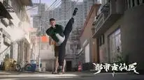 Tập 228 Đô Thị Cổ Tiên Y
