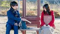 Tập 2 Muchuu sa, Kimi ni