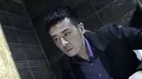 Tập 1 Truy Nã Đặc Biệt
