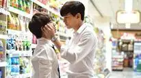 Tập 2 Sợi Chỉ Đỏ