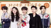 Tập 44 Xin Chào, Thứ Bảy (Mùa 4)