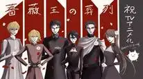Tập 2 Baraou no Souretsu