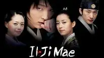 Tập 5 Huyền thoại Iljimae