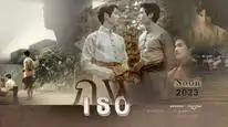 Tập 09 Duyên Kiếp