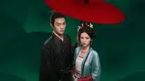 Tập 10 Nhất Âu Xuân