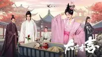 Tập 4 Thái Hậu Có Hỉ